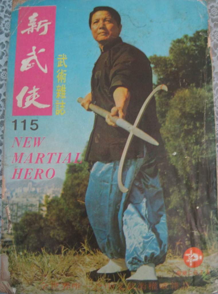 11/73 New Martial Hero